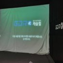 캐슬스크린골프 이미지