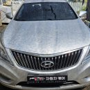 원탑자동차케어 이미지