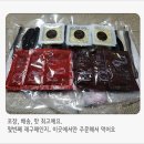 민물장어나라 - 경산시 공단로 464 | 민물장어나라