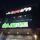 둔덕농협한우관 이미지