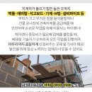 상곡보건진료소 이미지