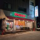 연산군뒷통