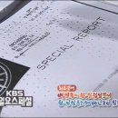1965년 한일협정 비밀 CIA 기밀보고서 박정희, 한일협정때 6600만불 뇌물 받음 이미지