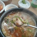 성환옛날국밥 네이버블로그
