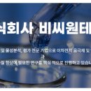 원테크 이미지