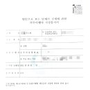 청안 행정사사무소 이미지