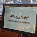 은혜족발 이미지