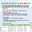 동두천꿈나무정보도서관 이미지