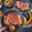 율문4리 마을회관 | 춘천 현지인 맛집 신북읍갈비집 태림갈비 Top3 돼지갈비