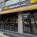 BHC치킨 모종점 이미지