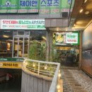 샤브랑고기랑 | 공릉동 육채파 무한리필, 샤브샤브랑 월남쌈이랑 고기 솔직후기