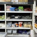 모노마트 앞 | 천안 수입 식자재｜모노마트, 홈이자카야 가능한 존맛 순찌 레시피