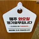 진 한방 흑염소 | 서천맛집 약선흑염소 서천점 진짜 푸짐하고 맛있는 흑염소탕 포장 후기