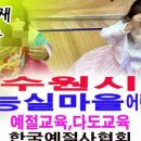 송원병설유치원 이미지