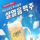 88켄터키치킨 - 북구 서하로183번길 5 | 88켄터키치킨