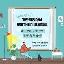 지음세무회계사무소 - 제주시 과원로 28 | 지음세무회계사무소
