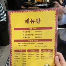 서울신봉초등학교 | 서울대입구역 맛집, 갈비찜 + 계란부침 = 극락 : 극락갈비찜 본점