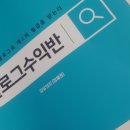 블로그 리모델링 시작하다.