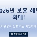 행정사무소 해올 이미지
