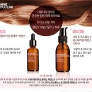 헤어퍼밍 이미지