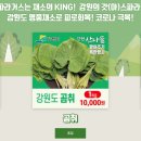 대명할인마트 이미지