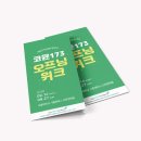 다이닝디자인