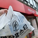 피자스톰 동두천점 | [동두천맛집] 포장&amp;배달 맛집 명작파스타 동두천 파스타 맛집