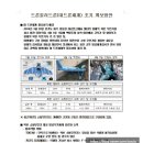 해군특수전전단 해난구조전대(DSRV 격납고) | 해군 70-2차 특전부사관 준비생 드론 자격증 취득하기