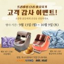 휴멘토