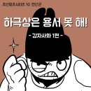 사화로-1 이미지