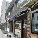 잇텐고 | 합정동 라멘 맛집 : 잇텐고 주말 웨이팅 후기