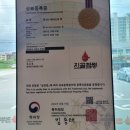 진골 | 충북진천 진골짬뽕 맛집추천 내돈내산,솔직후기!!