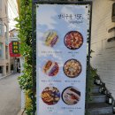 양식구옥 이미지