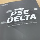 나이스엔투 | 8월 갓생 살기 힘들다 아니 엄청~~~~ 힘들다