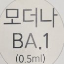 단골온누리약국