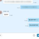 영통킹오락실 | A. 아니요