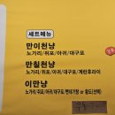 황태자건어물 이미지