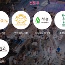 (주)청슬