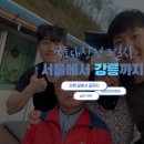 대흥2리마을회관 이미지