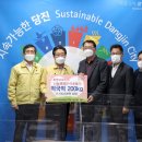 충청남도자동차전문정비협동조합