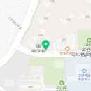청춘꼬마김밥고산점 이미지