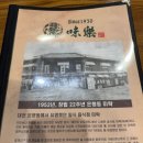 미락초밥 이미지