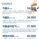 윤초밥 이미지