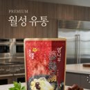 영계삼총사 이미지