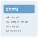 더보탬기획 | 2026 신용보증재단 소상공인힘보탬박람회 서포터즈 후기, 릴스 조회수 총합 2만회 만든 비결