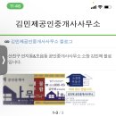 김민제공인중개사사무소 이미지