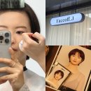 금호동 메이크업 증명사진 메이크업샵 신금호역 인근 페이스오프제이