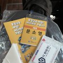 청춘과 정든마을+ 부산 금사 | [공지] 2025 통일안보현장견학 후기 | 7회차_고성, 양구, 파주