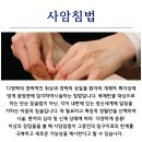 해당한의원 이미지