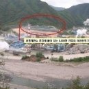 봉화저수조